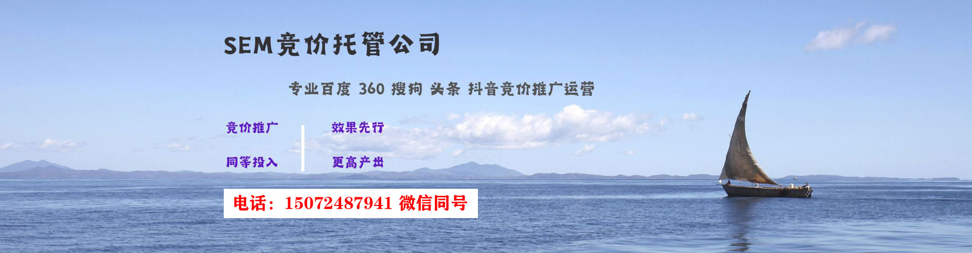 贵阳百度推广