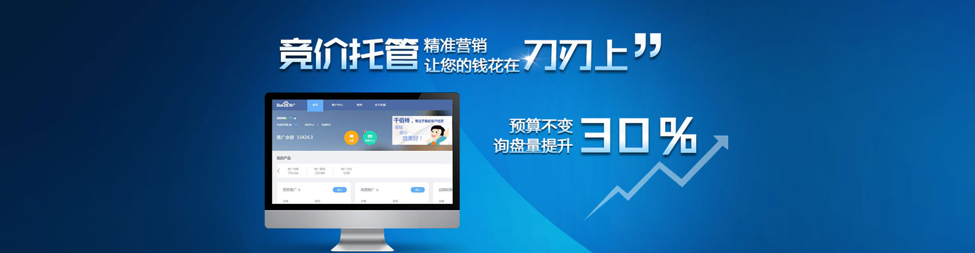 贵阳快手信息流
