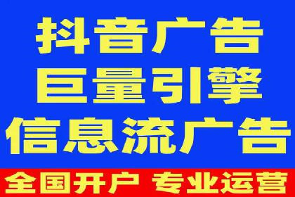 房地产行业SEM外包广告的创意与执行