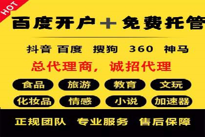 百度网络推广实战解析：如何精准锁定目标客户